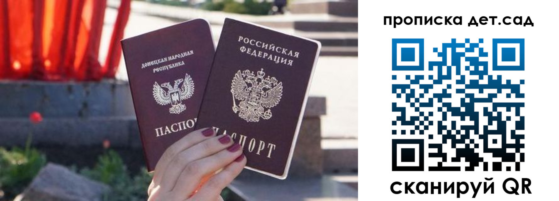 регистрация для школы в Верхнем Тагиле