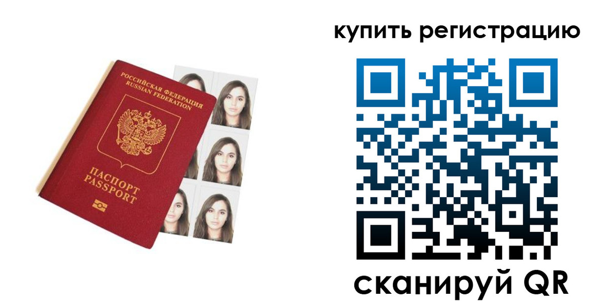 где прописаться в Верхнем Тагиле