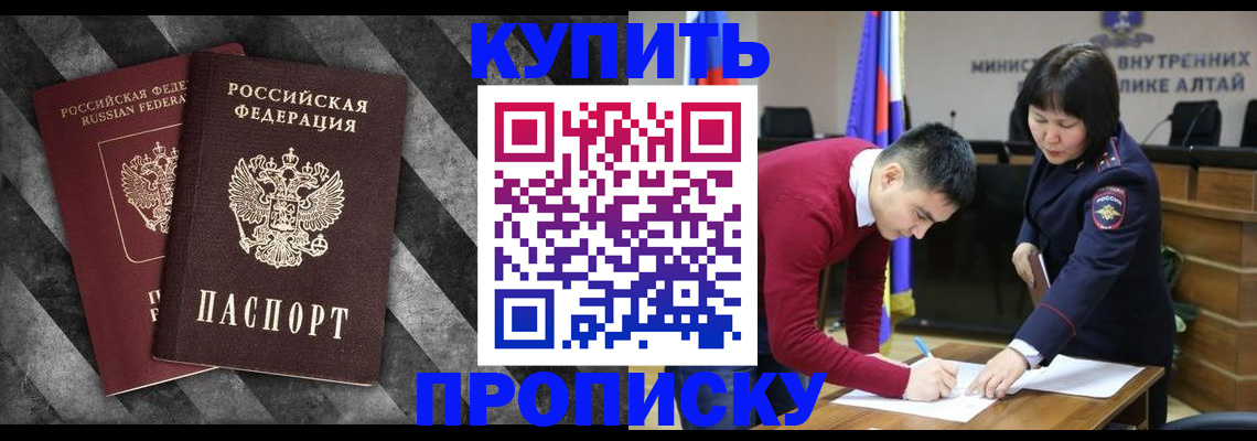 найти адрес прописки в Верхнем Тагиле