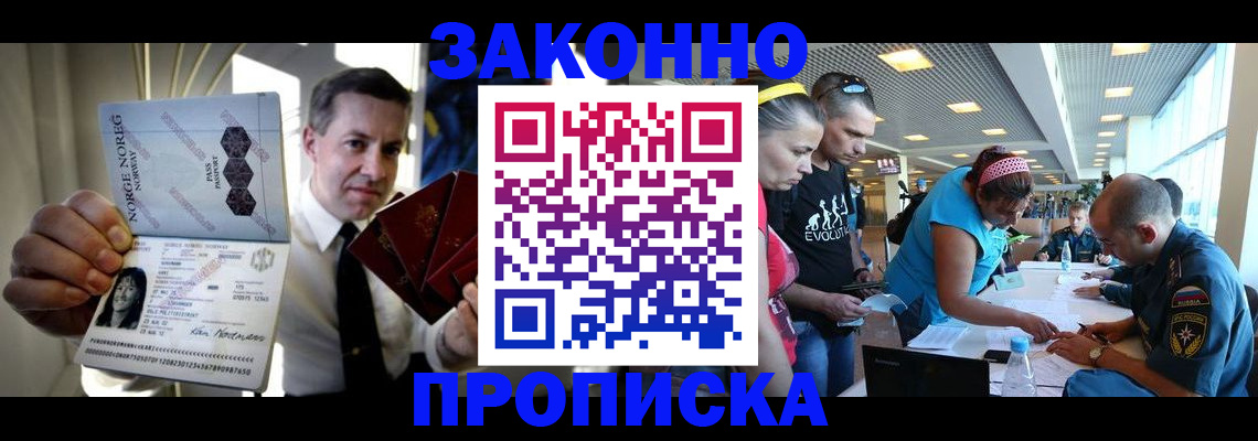 временная регистрация 2025 в Верхнем Тагиле