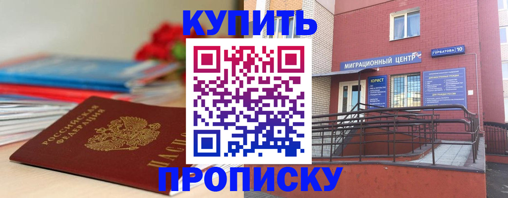 временная регистрация законно в Верхнем Тагиле