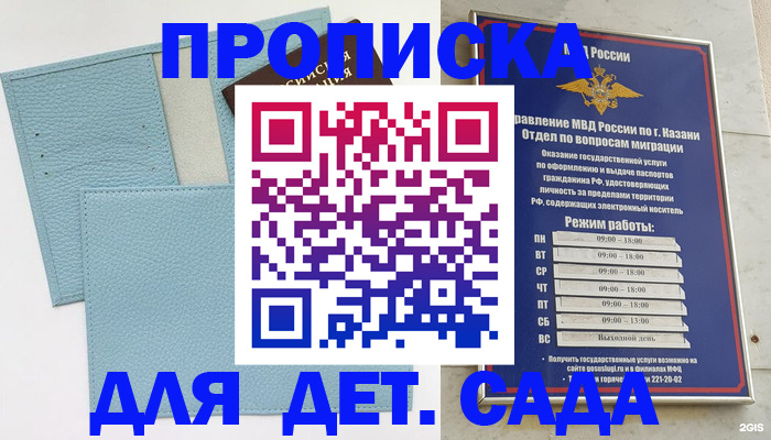 найти адрес прописки в Верхнем Тагиле