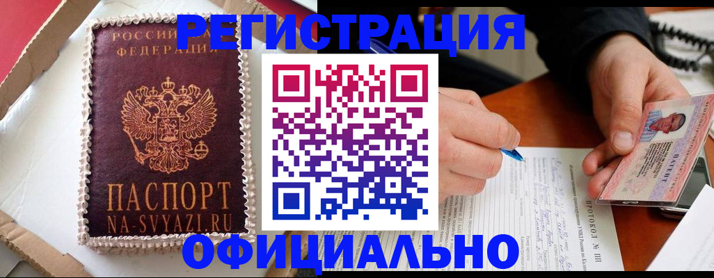 найти адрес прописки в Верхнем Тагиле